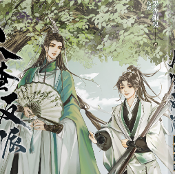 Taiwanese SVSSS Vol 1 cover